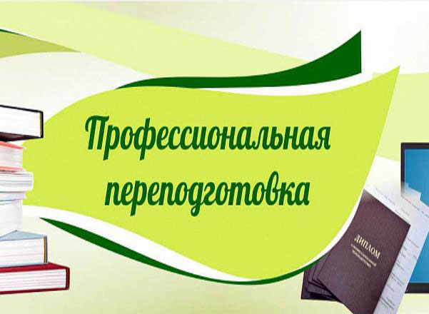 ИЗМЕНЕНИЯ В ЗАКОН РОССИЙСКОЙ ФЕДЕРАЦИИ "ОБ ОБРАЗОВАНИИ".